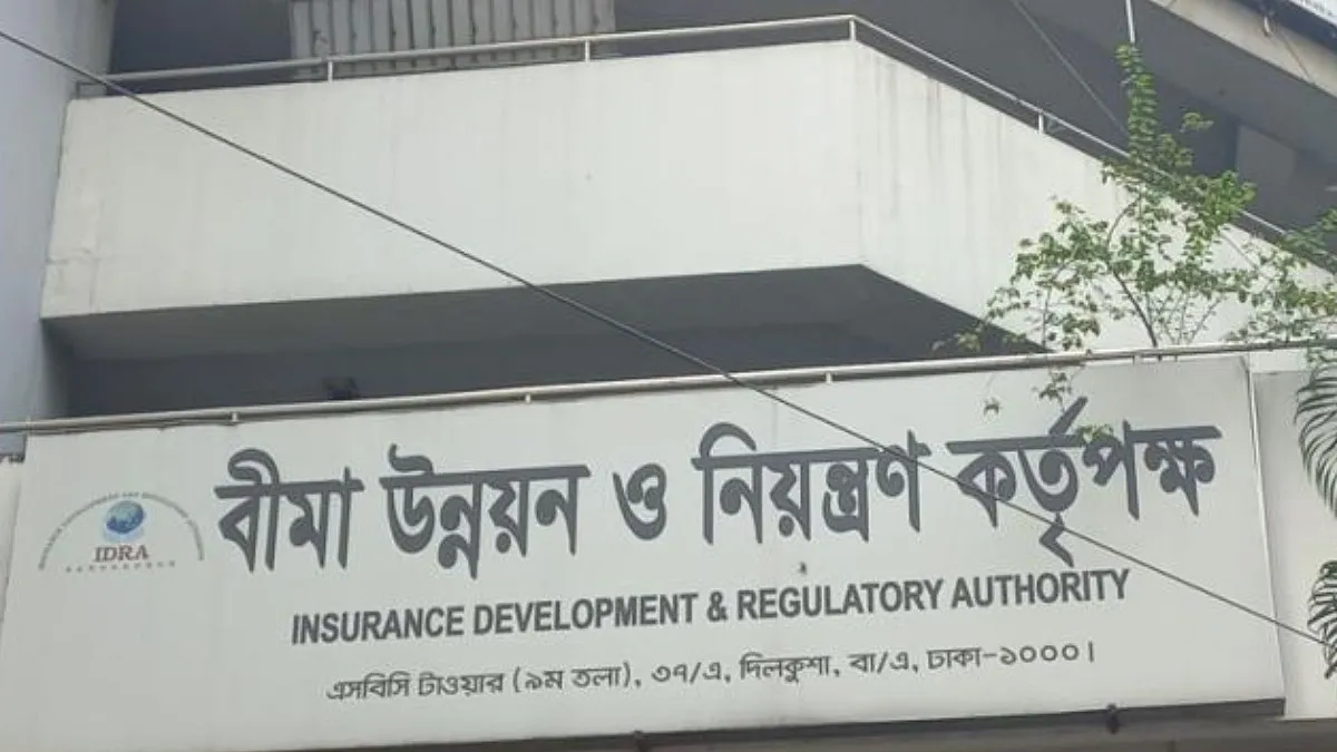 আইডিআরএর সদস্য হলেন সিরাজুল ইসলাম