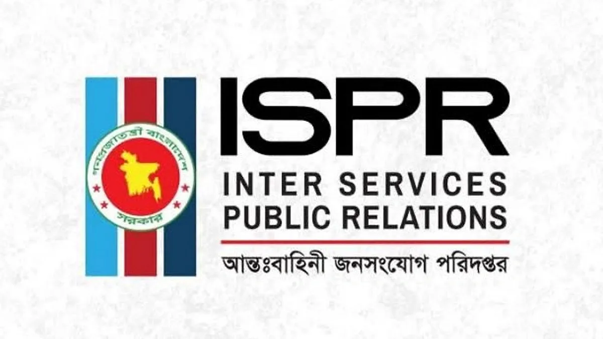 হাটহাজারীতে গোলাবর্ষণের মহড়ায় দুর্ঘটনায় ২ সৈনিক নিহত
