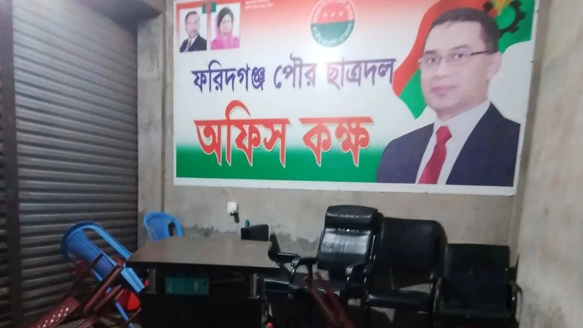 চাঁদপুরে ছাত্রদলের কার্যালয়ে হামলা-ভাঙচুর, আহতসহ ৬