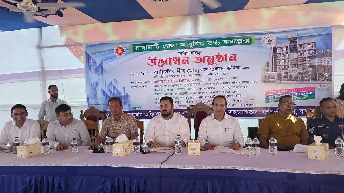 বাংলাদেশ একটি গুজবের দেশ: প্রতিমন্ত্রী মীর হেলাল