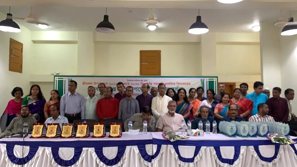 শ্রীমঙ্গলে ৫৩ শিক্ষককে বিদায়, শ্রেষ্ঠ ৬ জনকে সম্মাননা