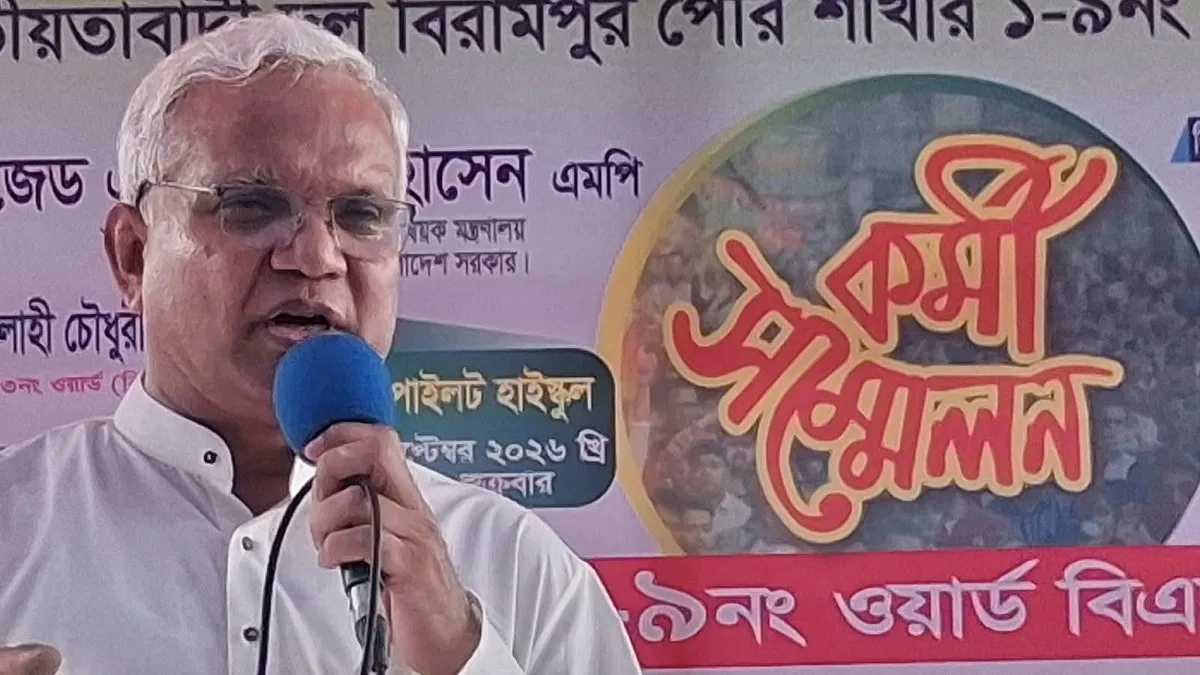 বিএনপি জনবান্ধব সরকার: সমাজকল্যাণমন্ত্রী