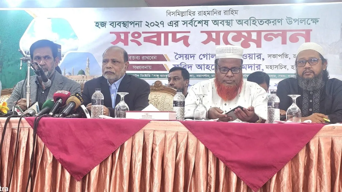 সৌদিতে আটকে ১০ কোটি টাকা, ছাড়াতে সরকারের উদ্যোগ চায় হাব