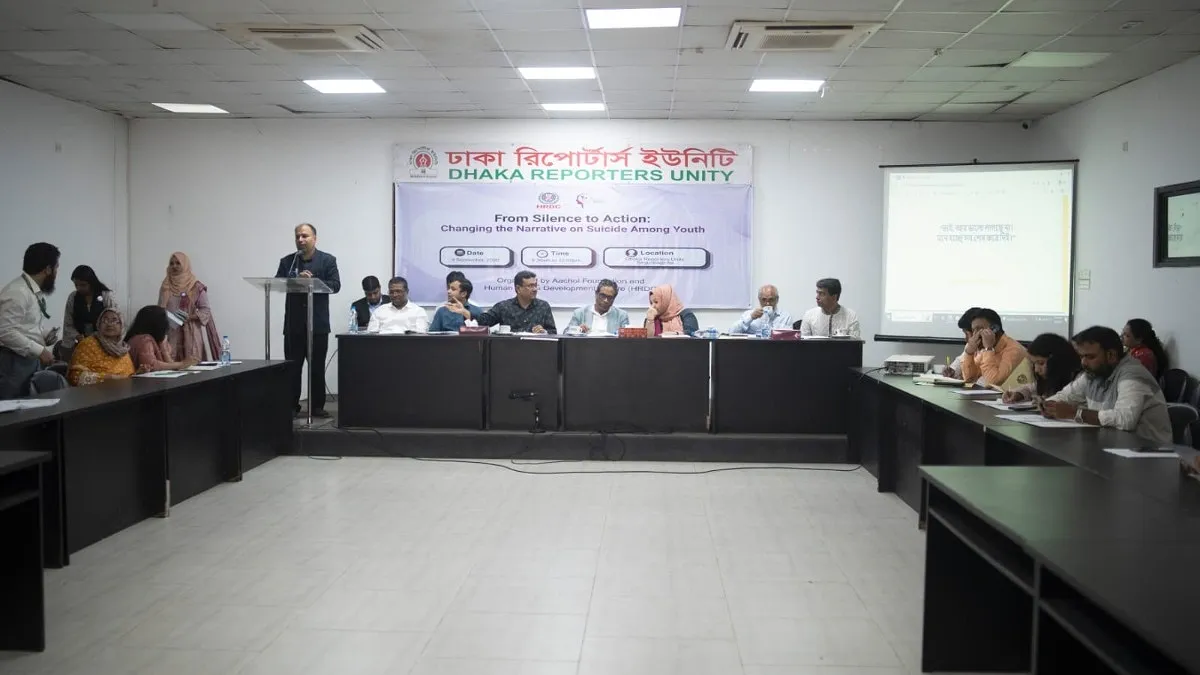 মানসিক স্বাস্থ্য নিয়ে সামাজিক আন্দোলন গড়ে তুলতে হবে