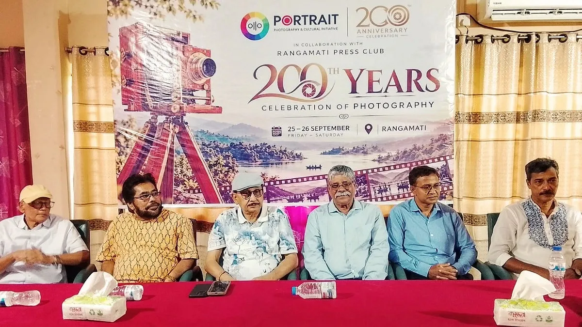 রাঙামাটিতে উদযাপিত হলো ফটোগ্রাফির ২০০ বছর পূর্তি