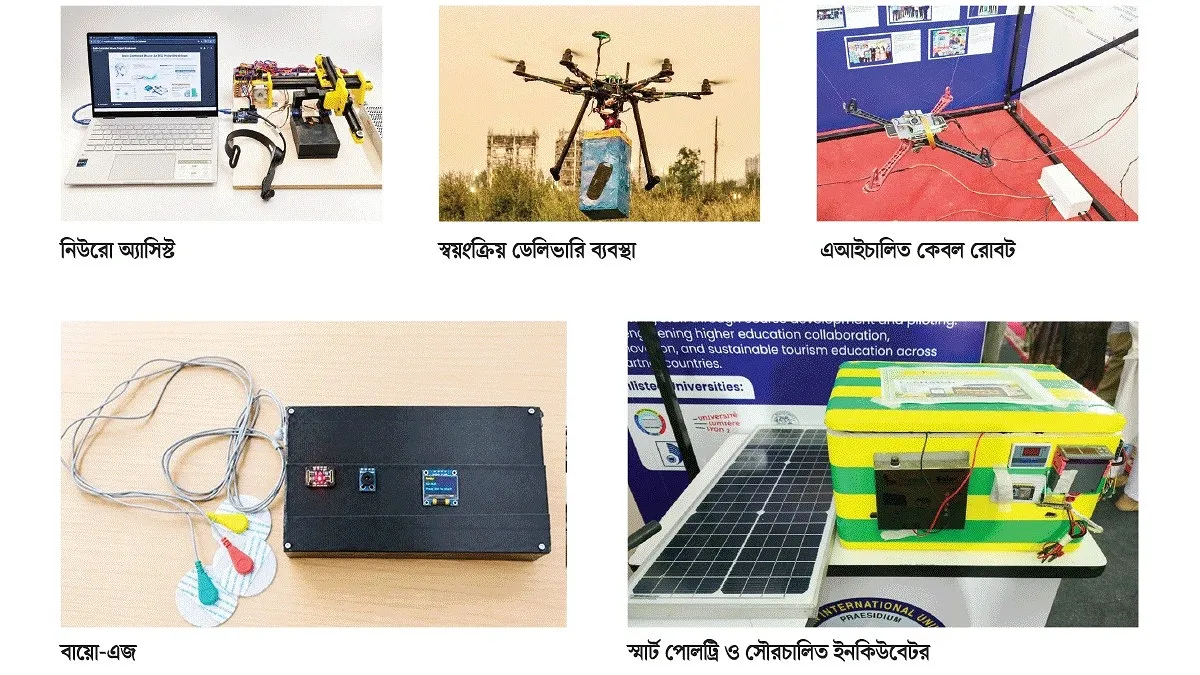 এআইইউবির ৫ প্রযুক্তি