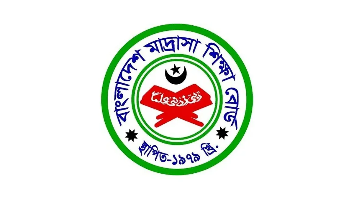 বেসরকারি দাখিল আলিম মাদ্রাসার কমিটি পুনর্গঠনের নির্দেশ