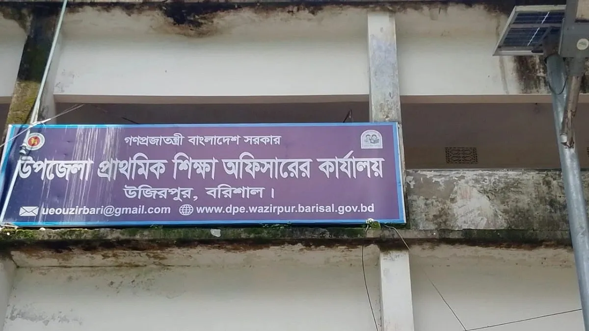 তিন বছরে প্রাথমিকে ভর্তি কমেছে ১৬ শতাংশ