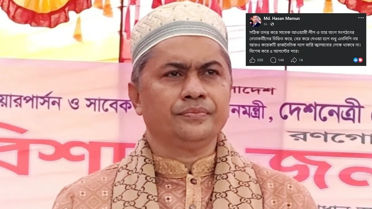 এনসিপিসহ কয়েকটি দলে বাতি জ্বালানোর লোক থাকবে না