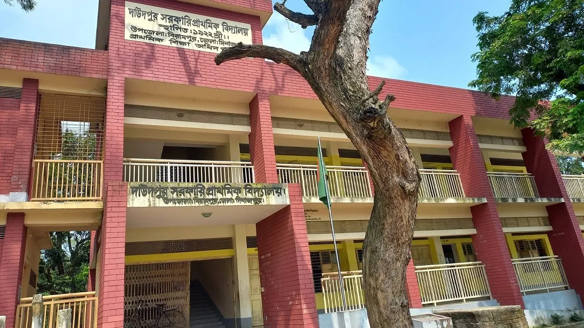 বিরামপুরে প্রধান শিক্ষকশূন্য ৭৫ প্রাথমিক স্কুল, নৈশপ্রহরী নেই ১০০টিতে