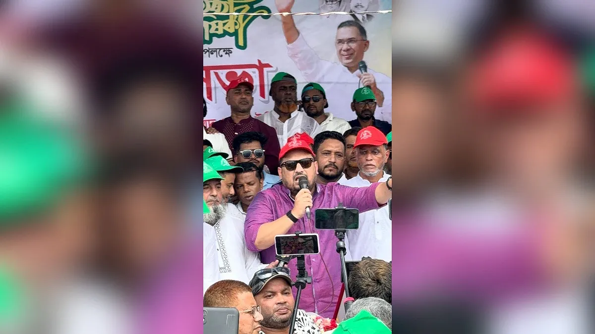 বহুদলীয় গণতন্ত্রের চর্চা অব্যাহত রাখতে কাজ করছে বিএনপি