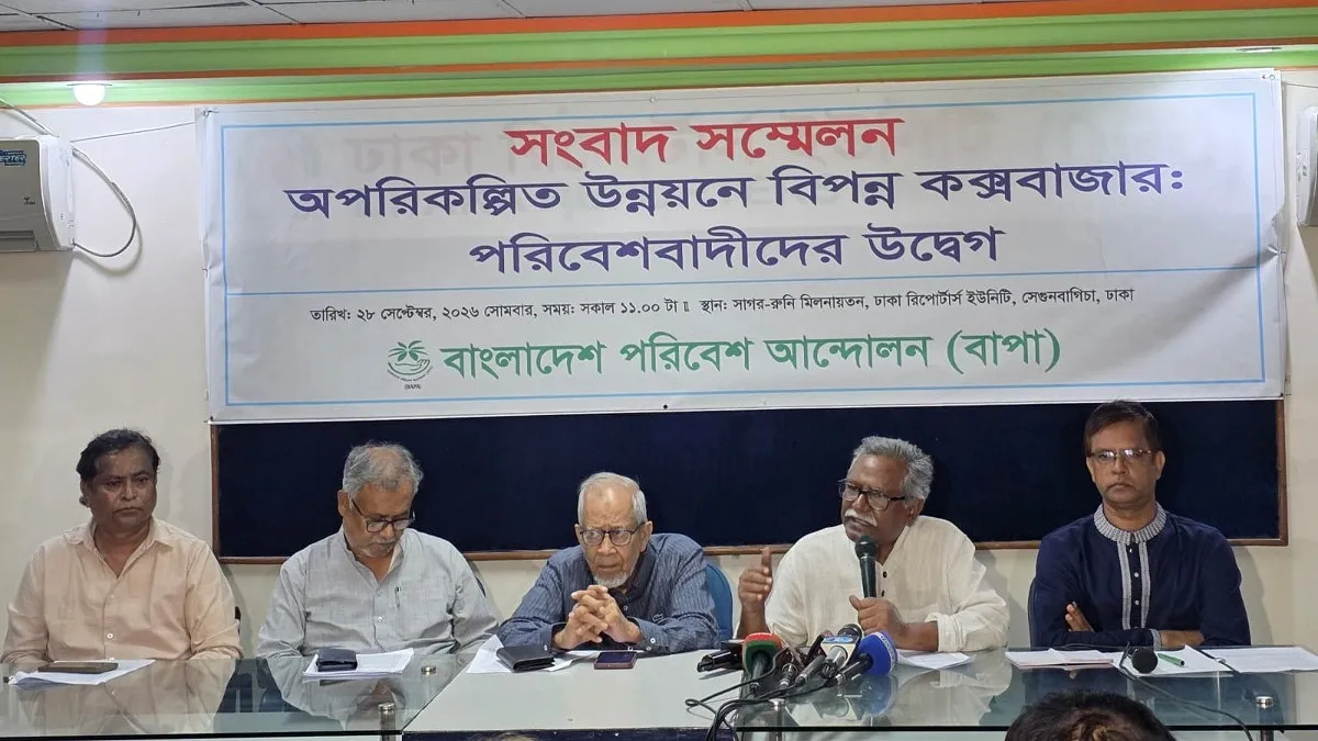 জলবায়ু মোকাবিলার টাকায় উল্টো পরিবেশ ধ্বংসের প্রকল্প হচ্ছে: আনু মুহাম্মদ