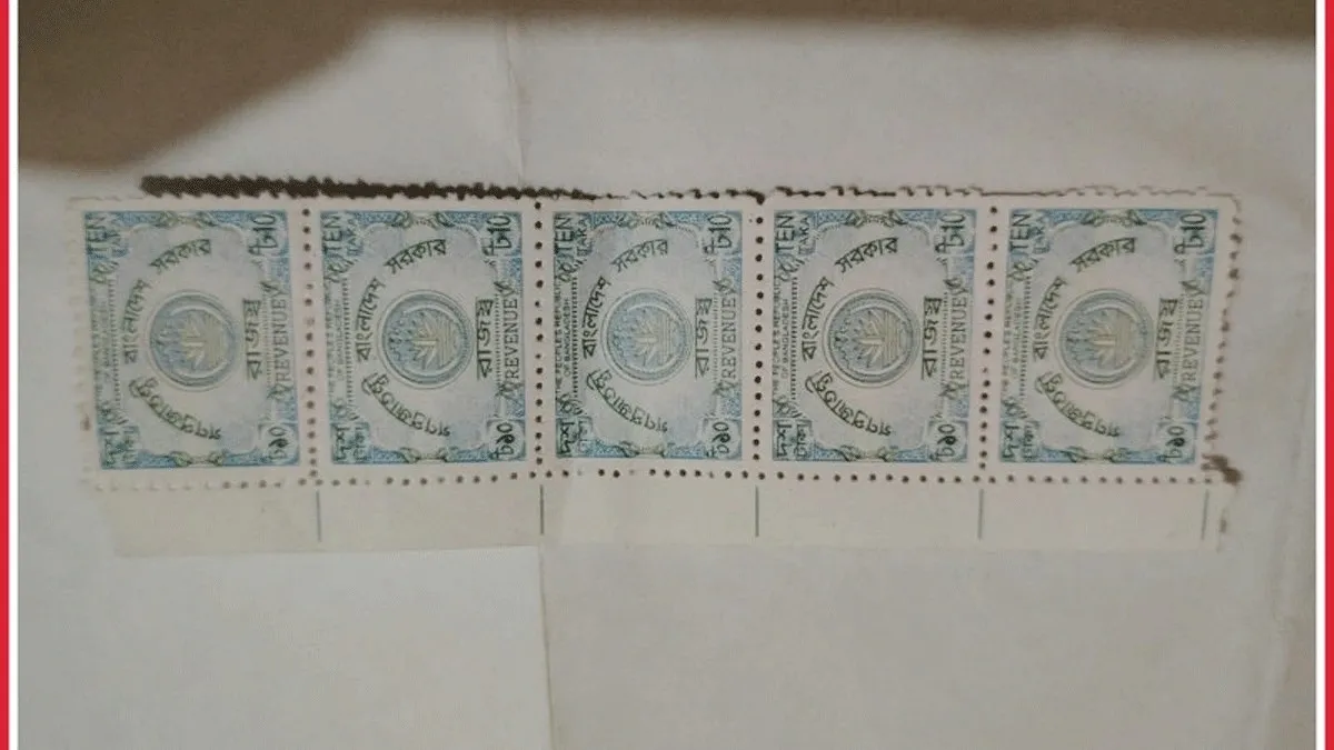 ভৈরবে নকল রাজস্ব স্ট্যাম্পের ছড়াছড়ি