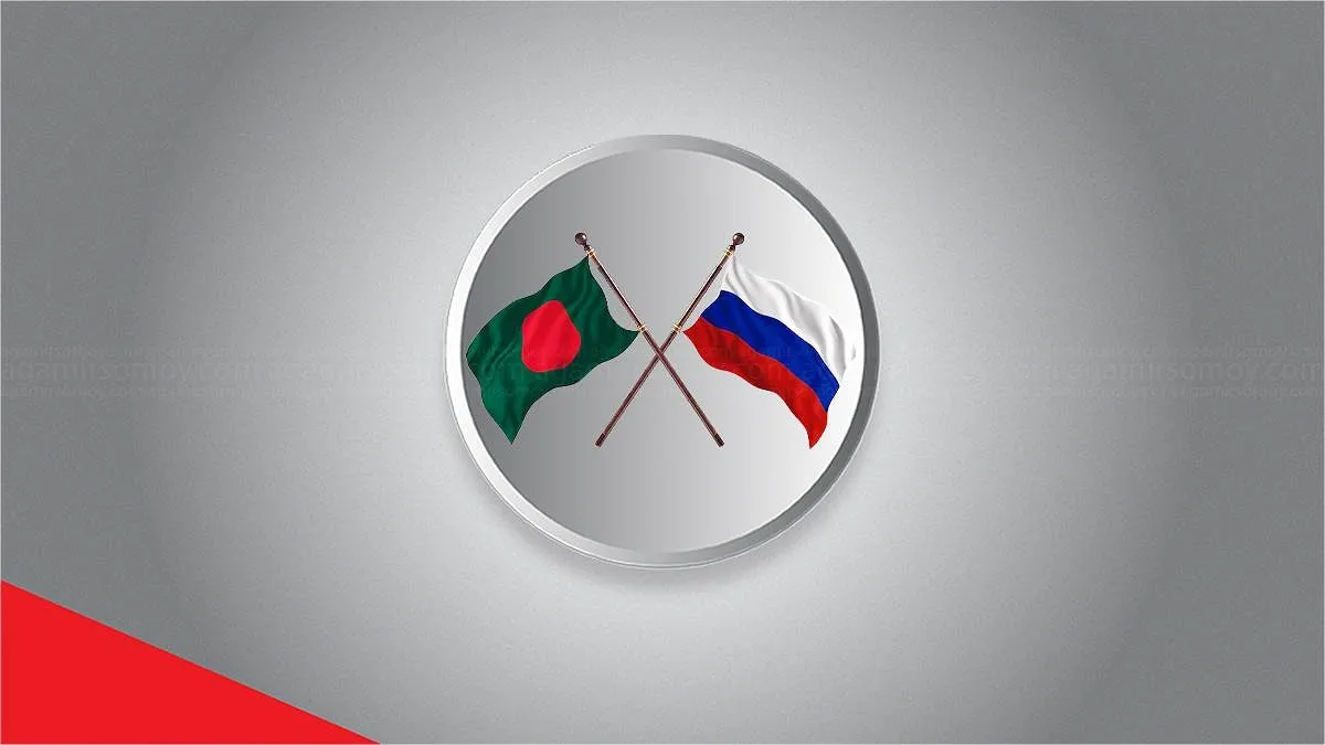 সাংস্কৃতিক সহযোগিতা বাড়াতে রাশিয়ার সঙ্গে সমঝোতা