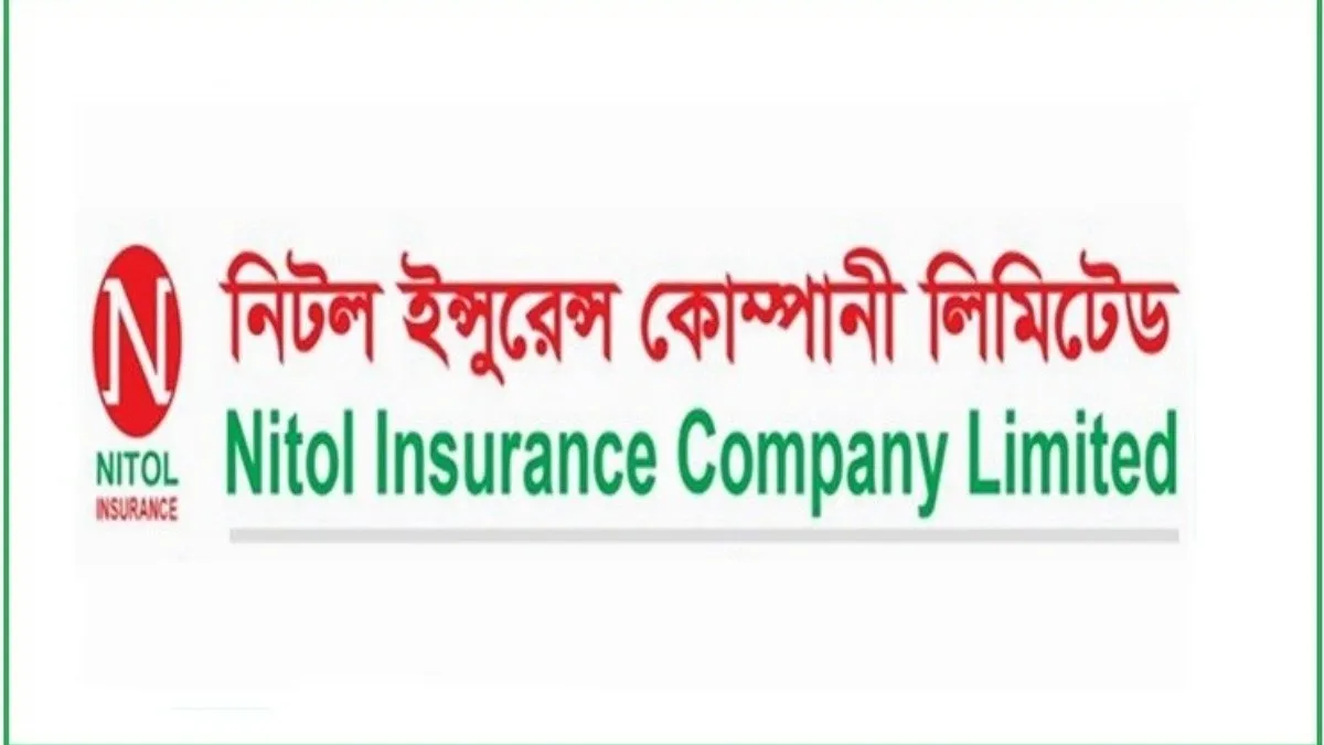সাড়ে ৯ হাজার বর্গফুটের অফিস বিক্রি করছে নিটল ইন্স্যুরেন্স