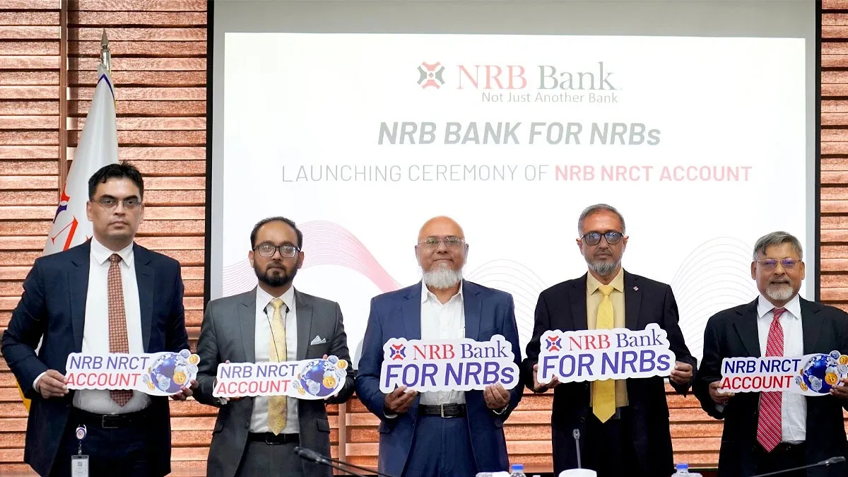 প্রথম ব্যাংক হিসেবে নন রেসিডেন্ট কনর্ভাটেবল টাকা অ্যাকাউন্ট প্রোডাক্ট এনআরবি ব্যাংকে