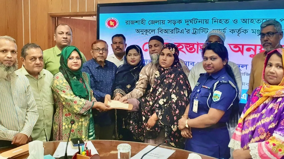 সড়ক দুর্ঘটনায় ক্ষতিগ্রস্ত ৪৩ পরিবার পেল ১ কোটি ৮৯ লাখ টাকা