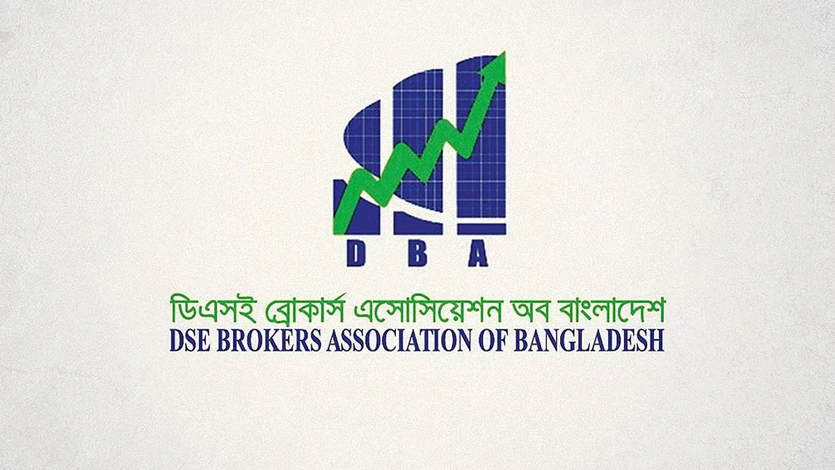 ব্যাংকের বিশেষ তহবিল ৩০০ কোটি টাকা করার দাবি ডিবিএর