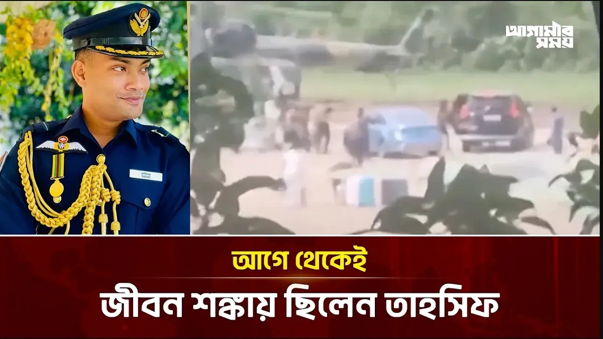 Video news 2