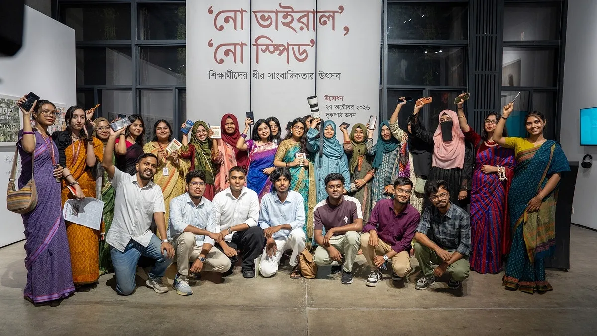 দৃকে শুরু হলো শিক্ষার্থীদের ‘ধীর সাংবাদিকতার’ প্রদর্শনী