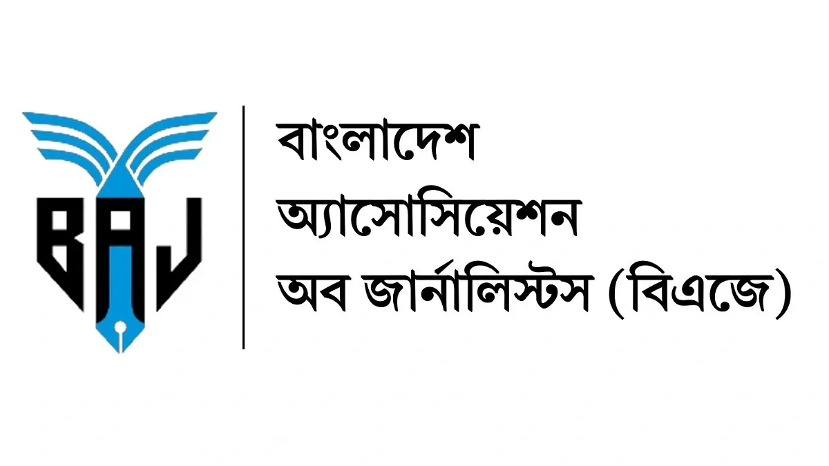 সেপ্টেম্বরে হামলা, গ্রেপ্তার, হয়রানি ও হুমকির শিকার ৭০ সংবাদকর্মী
