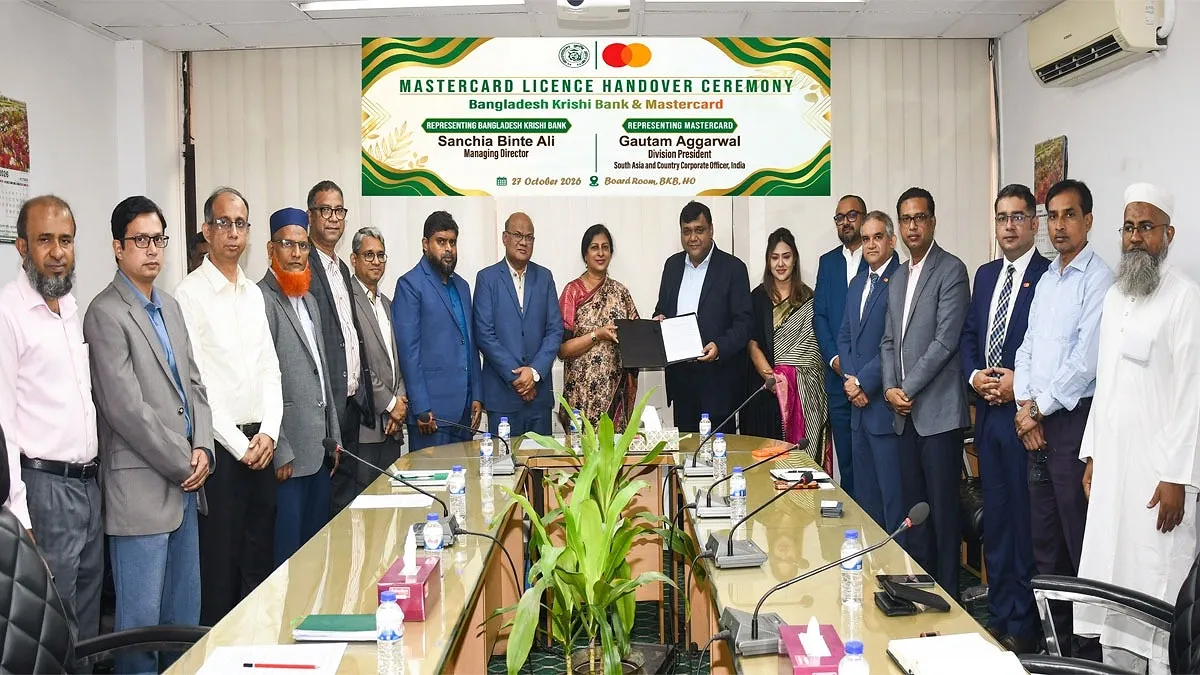 কৃষি ব্যাংক ও মাস্টারকার্ডের মধ্যে লাইসেন্স হস্তান্তর