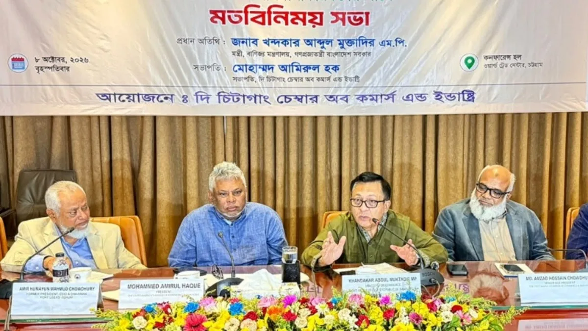 রমজানে নিত্যপণ্যের সরবরাহ ও যৌক্তিক মূল্য নিশ্চিতে কাজ করছে সরকার: বাণিজ্যমন্ত্রী