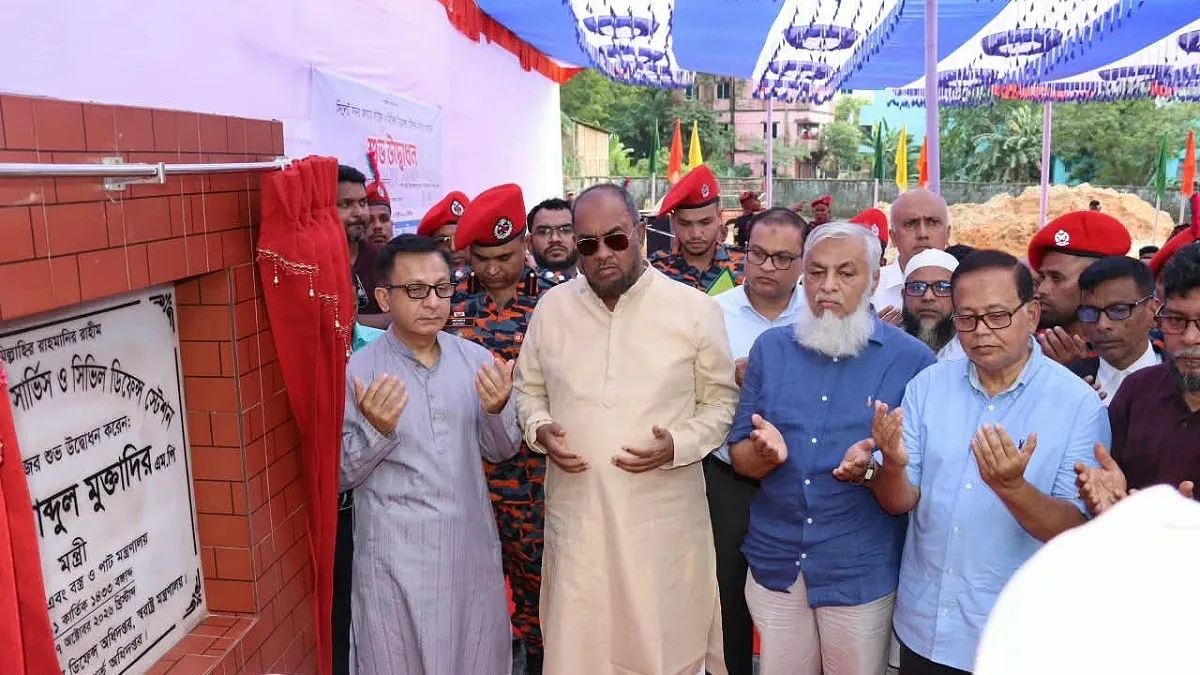 বিশ্বমানের ফায়ার সার্ভিস গড়তে চায় সরকার, বললেন বাণিজ্যমন্ত্রী
