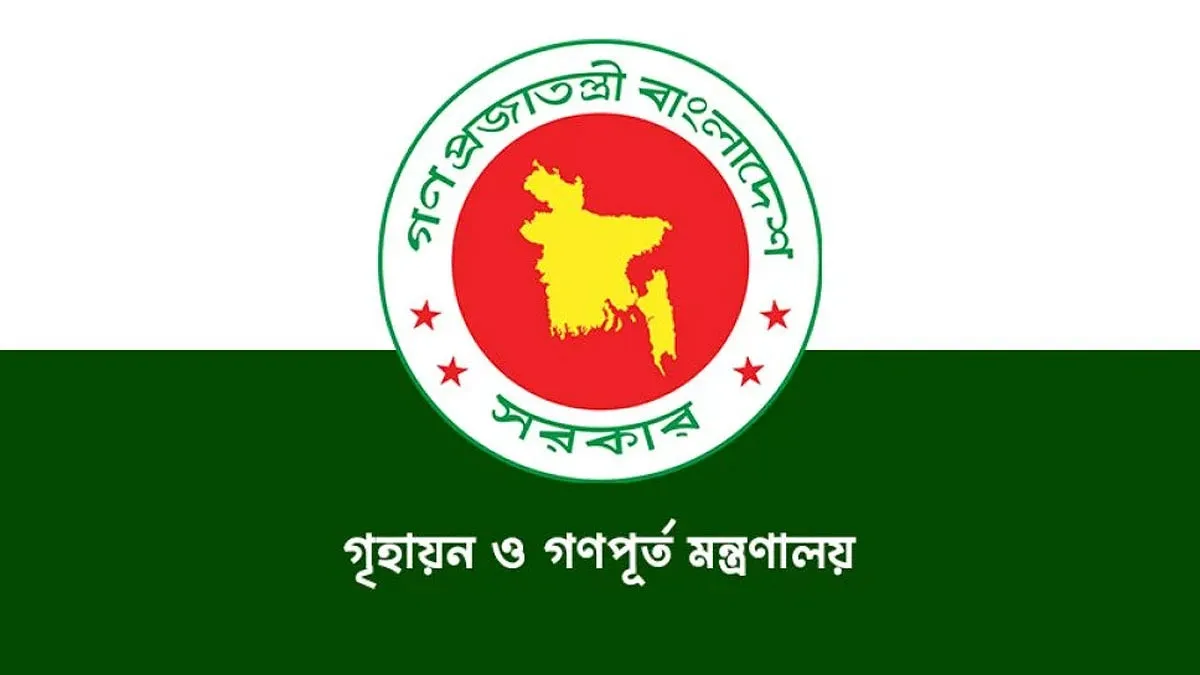 কর্মপরিকল্পনা চেয়েছে গণপূর্ত মন্ত্রণালয় এপ্রিল-মার্চ অর্থবছর চালু