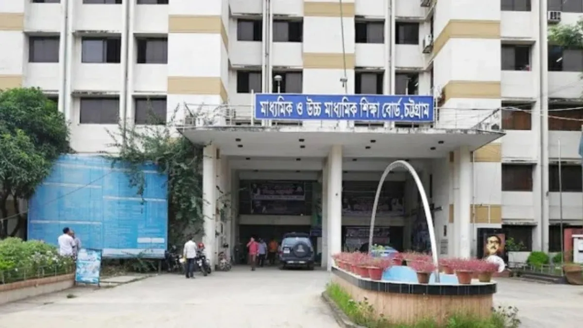 চট্টগ্রাম বোর্ডে কমেছে পাসের হার ও জিপিএ-৫