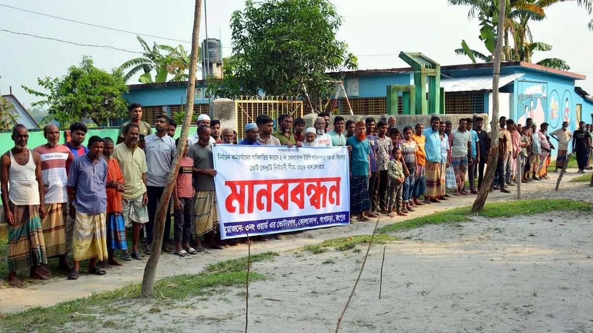 ভোটকেন্দ্র পরিবর্তনে নাখোশ ভোটাররা