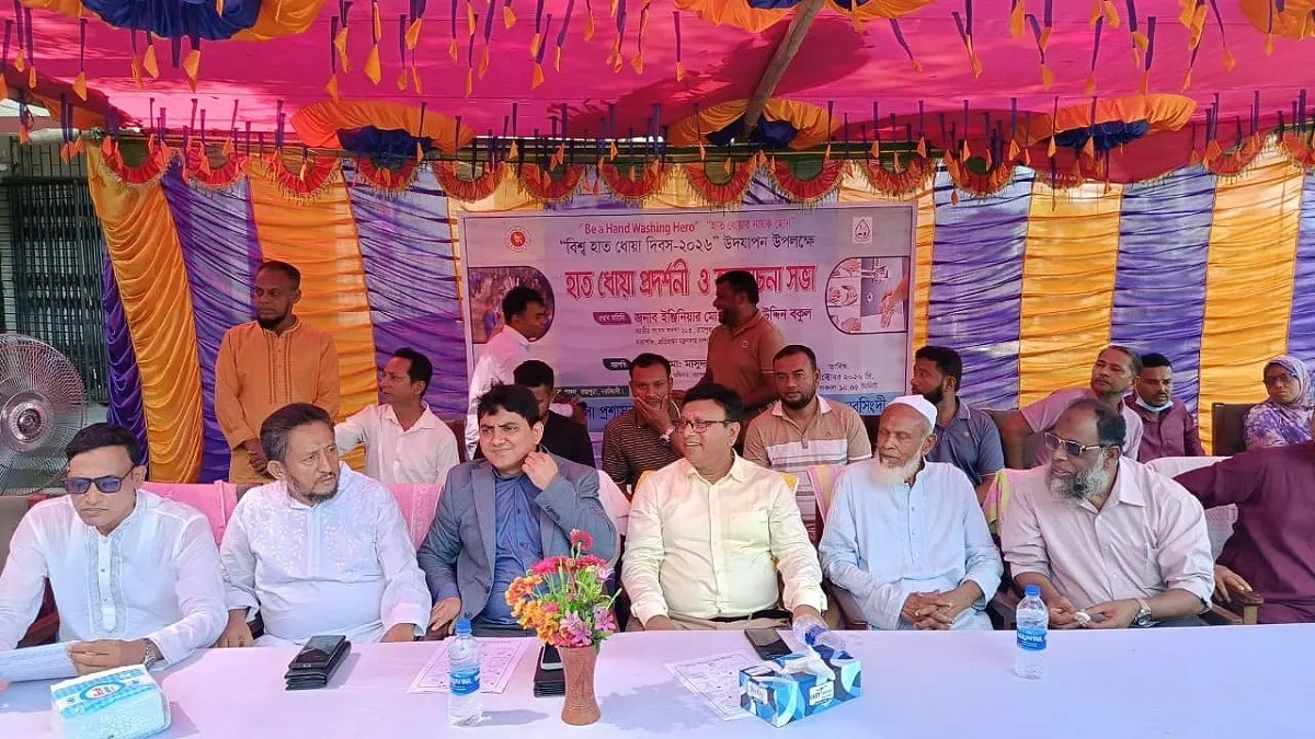 নিয়ম মেনে হাত ধোয়ার অভ্যাস গড়ে তুলতে হবে: এমপি বকুল