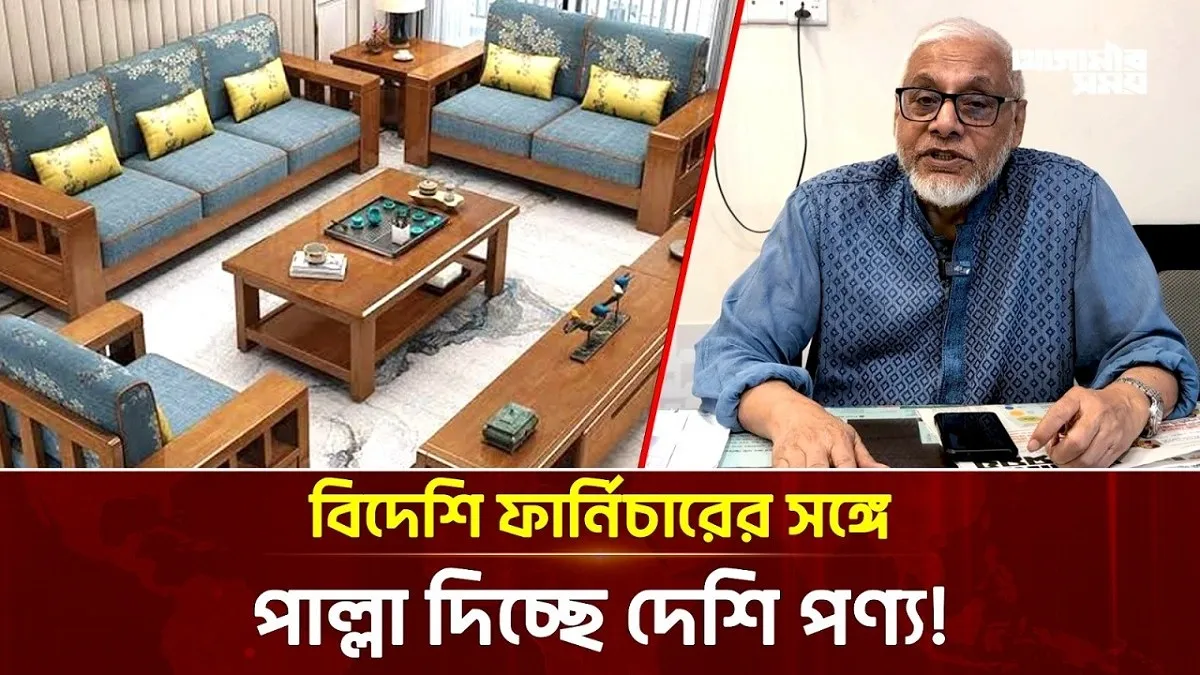 Video news 4