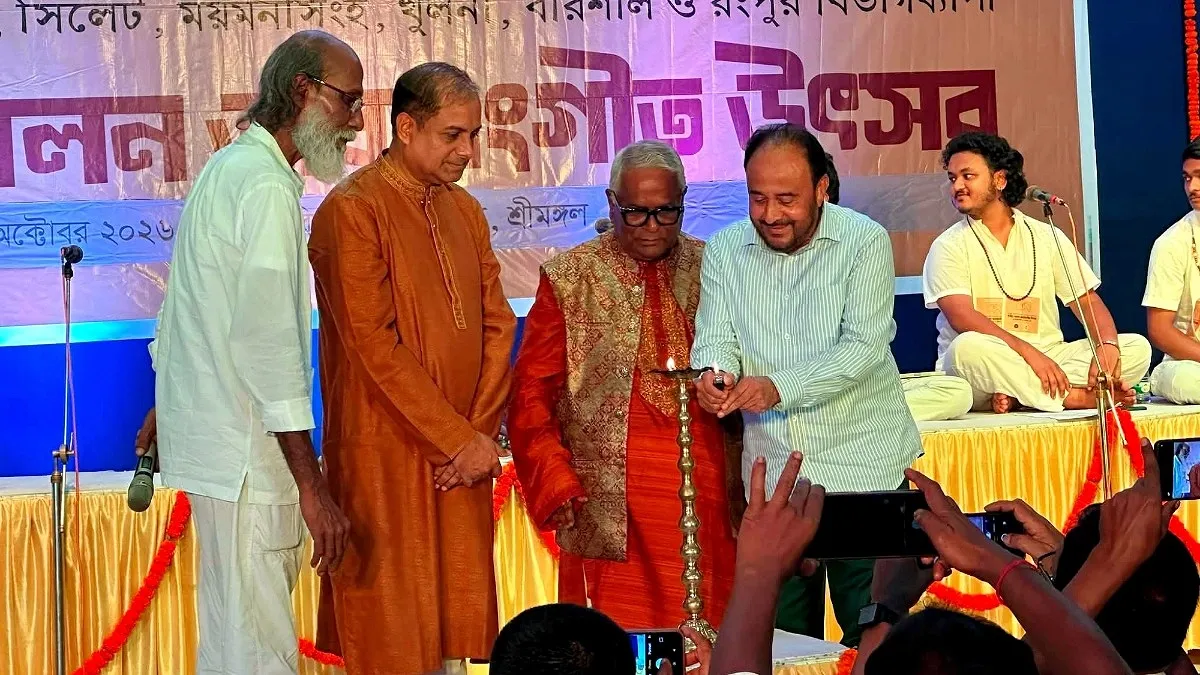 কবীর-লালন ভাবসংগীত উৎসবের সমাপ্তি শ্রীমঙ্গলে