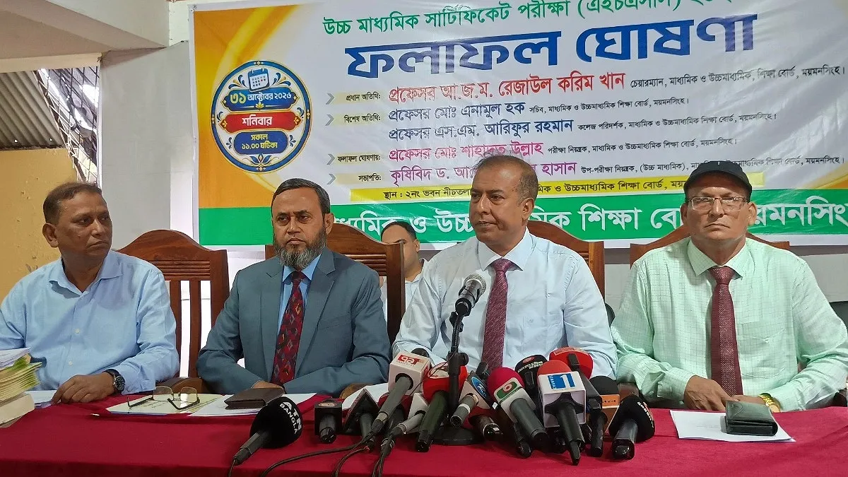 ময়মনসিংহ বোর্ডে পাসের হার ৫১ দশমিক ৪৪, শূন্য পাস ১৯ প্রতিষ্ঠানে