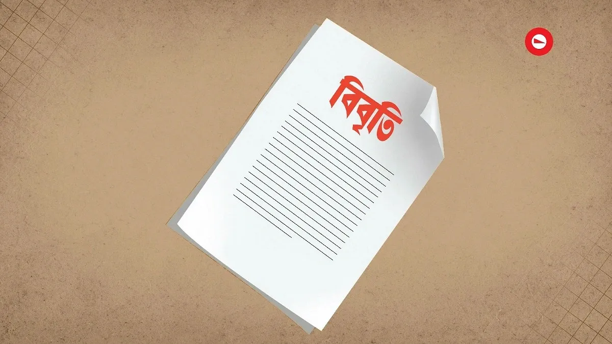 মুক্তিযোদ্ধা মানিক পশারীর দাফনে বাধা ‘মৌলিক অধিকারের লঙ্ঘন’, ২৮ নাগরিকের নিন্দা