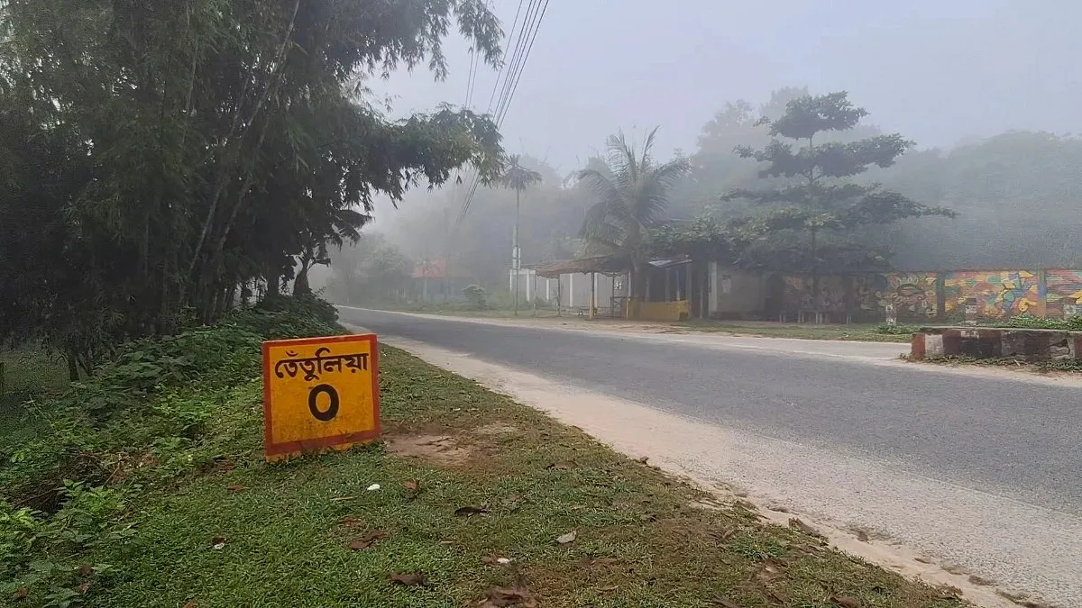 তেঁতুলিয়ার তাপমাত্রা নামল ১৫ ডিগ্রি সেলসিয়াসে