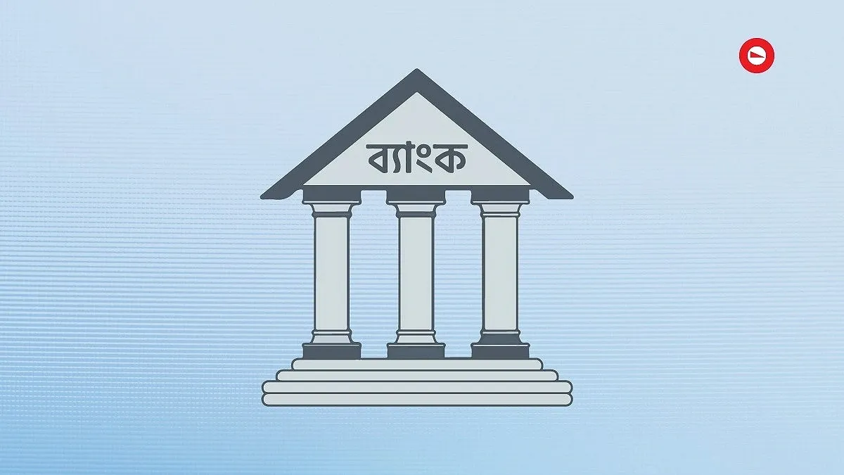 শীর্ষ ২০ খেলাপিকে জালে আটকাতে নতুন কৌশল