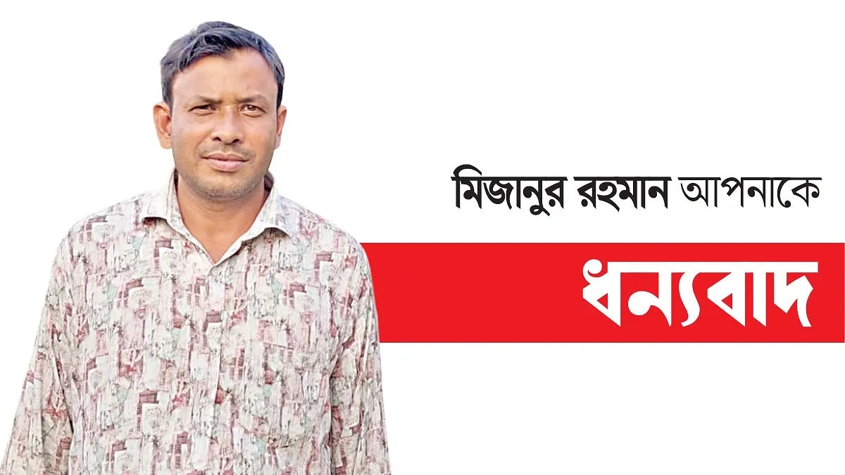 সোয়া লাখ গাছ লাগিয়েছেন রাজ্জাক