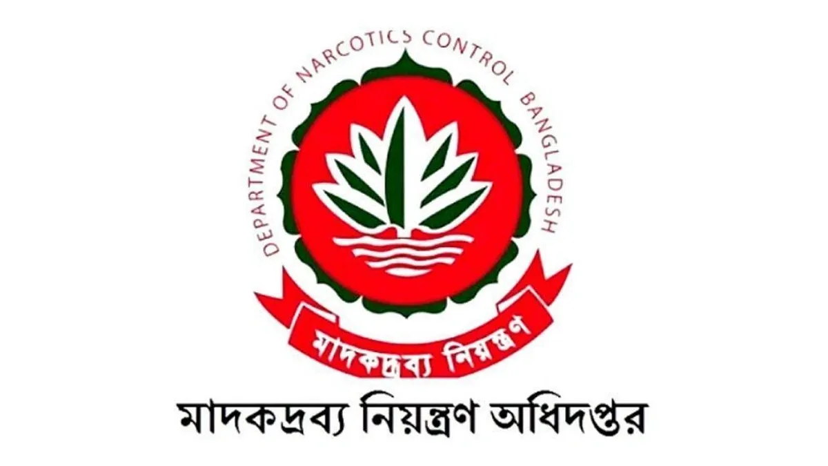 ক্যাশবাক্সে ইয়াবা-শপিং ব্যাগে গাঁজা, ডিএনসির অভিযানে গ্রেপ্তার ৬