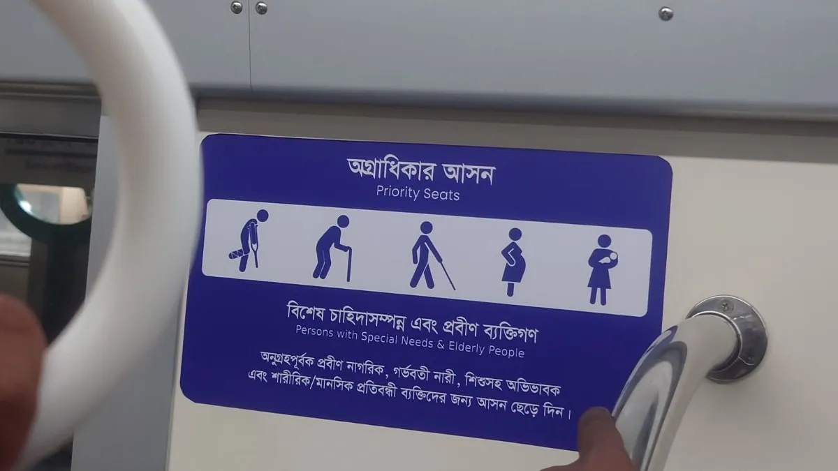 মেট্রোরেলে নজীবুর রহমানের মৃত্যু, প্রশ্নের মুখে যাত্রীদের ‘কমনসেন্স’