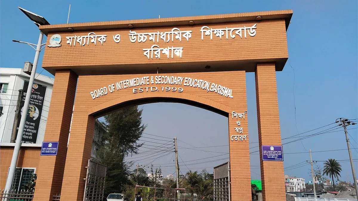 ব‌রিশাল বোর্ডে ১১ প্রতিষ্ঠানে শূন্য পাস
