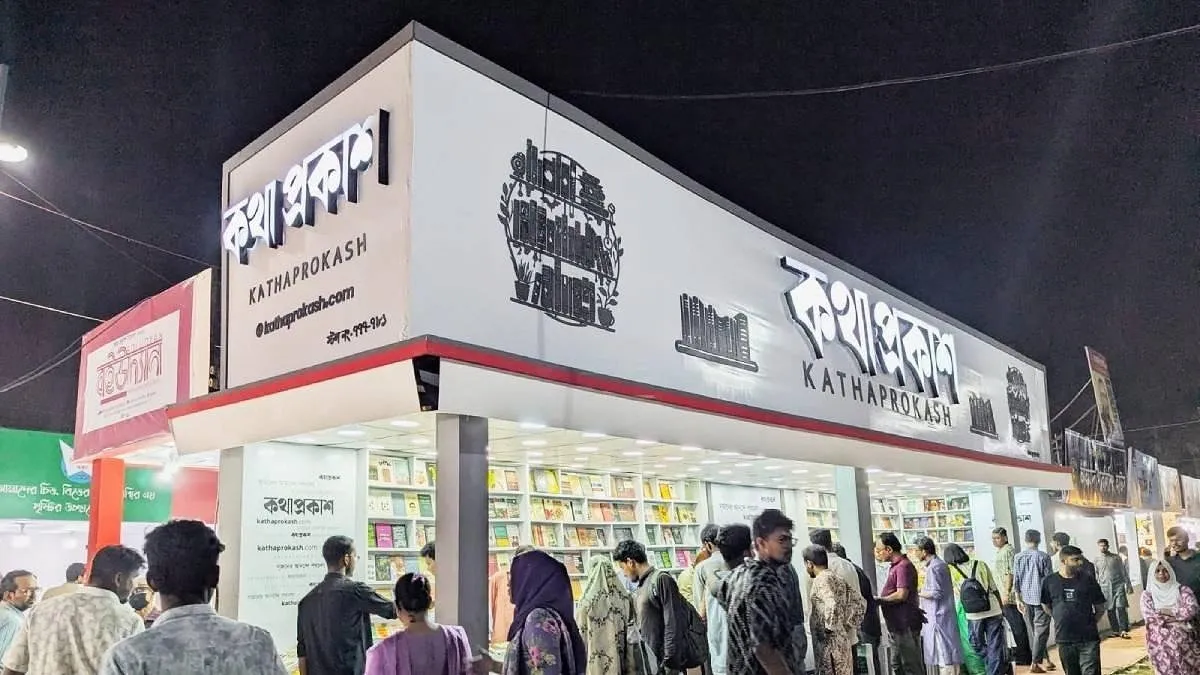ফেব্রুয়ারির বইমেলা কেন এবার জানুয়ারিতে