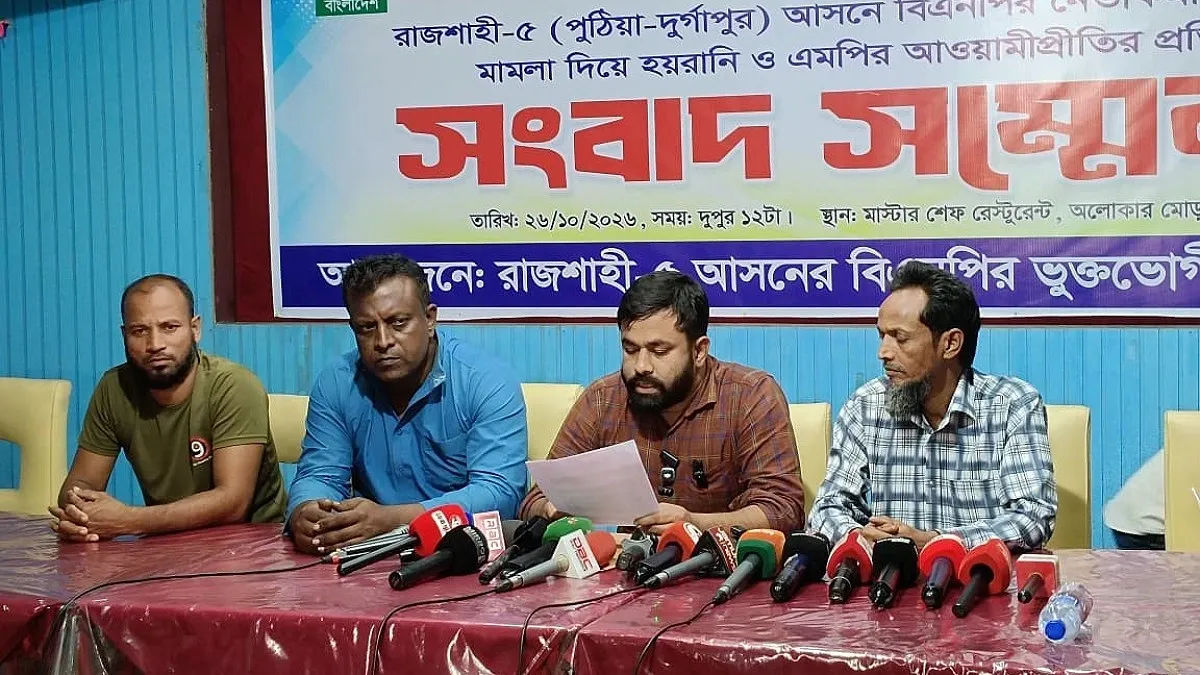 এমপি নজরুলের বিরুদ্ধে আ. লীগ পুনর্বাসনের অভিযোগ নেতাকর্মীদের