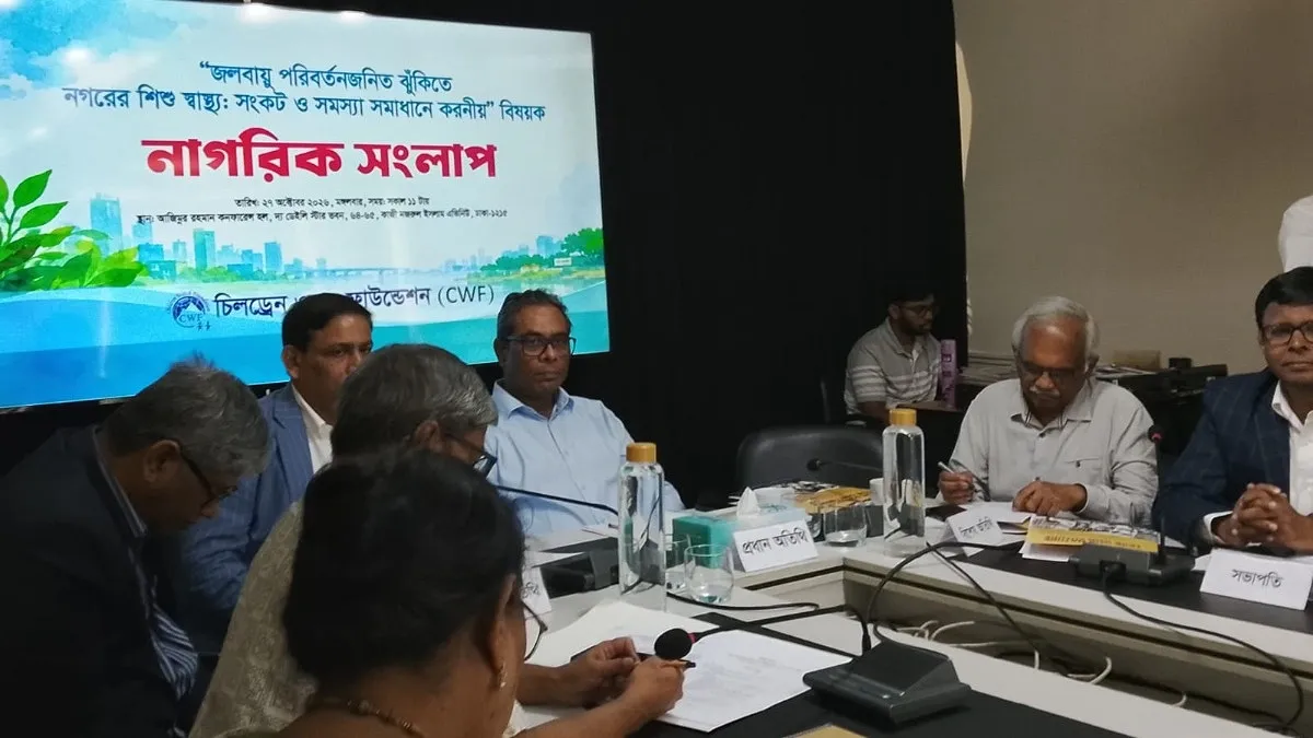 শিশুদের নীতিনির্ধারণে সম্পৃক্ত করার আহ্বান সমাজকল্যাণ প্রতিমন্ত্রীর