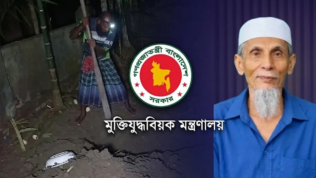 মানিক পশারীর দাফনে বাধা ও সনদ নিয়ে প্রশ্ন, তদন্ত করবে মন্ত্রণালয়