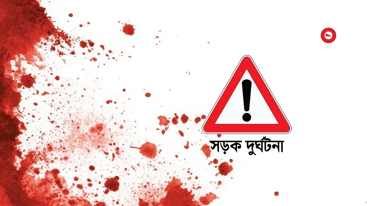 সাত সকালে ট্রাকের ধাক্কায় প্রাণ গেল মাছ ব্যবসায়ীর