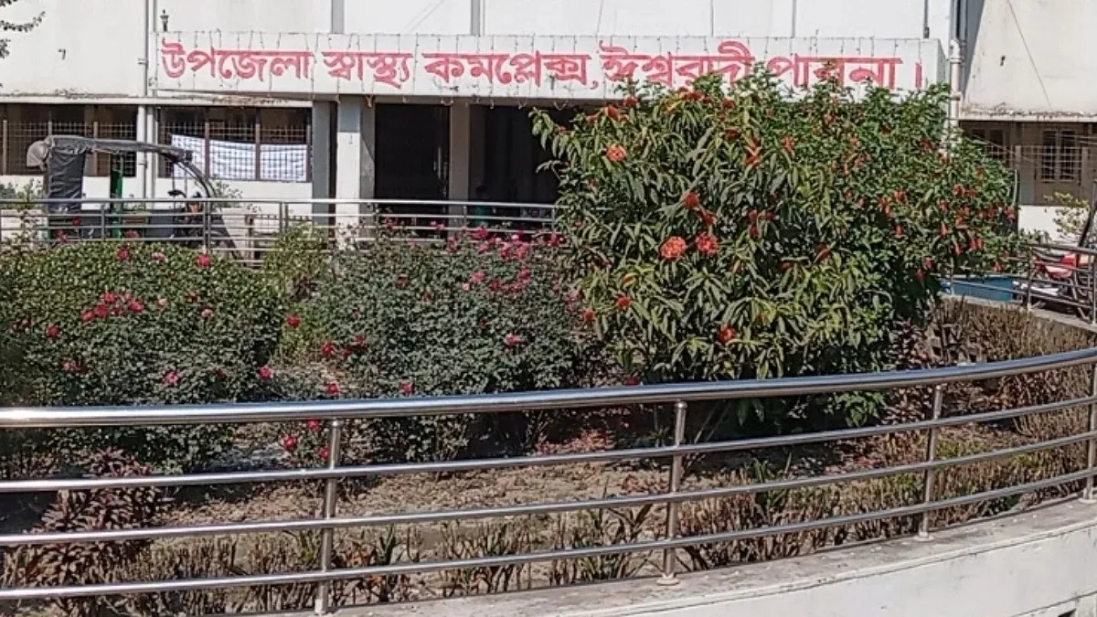 ‘নাই আর অভাব’ রোগে আক্রান্ত ঈশ্বরদী স্বাস্থ্য কমপ্লেক্স