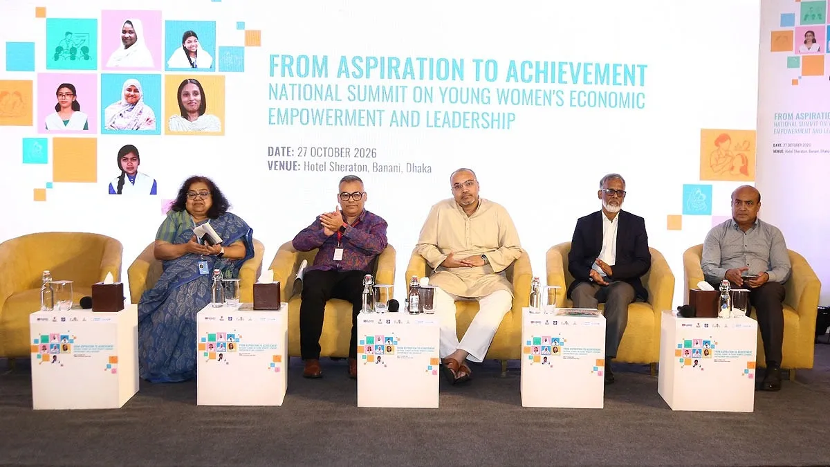 তরুণ নারীদের অর্থনৈতিক ক্ষমতায়ন ও নেতৃত্ব নিশ্চিতকরণে জাতীয় সম্মেলন