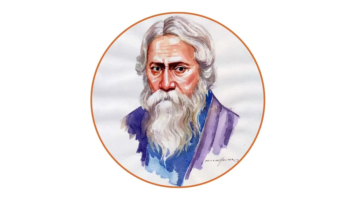 ভ্রান্তিভুলের রবীন্দ্রনাথ